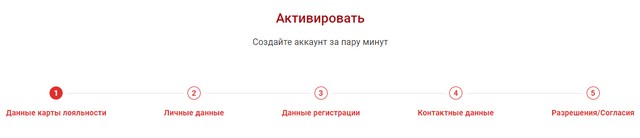 Магазин Гроздь Саратов Официальный Сайт Зарегистрировать Карту